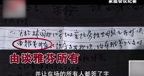 怎么把房产过户给舅舅
