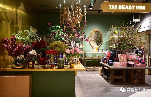 广州越秀区花店
