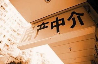 房产中介怎么复印 房产中介怎么复印