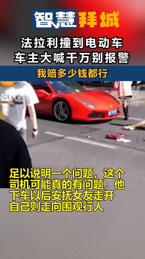 碰到汽车赔多少