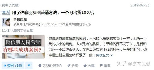 小白房产文案怎么写
