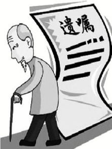 房产遗嘱怎么写文本 房产遗嘱怎么写文本