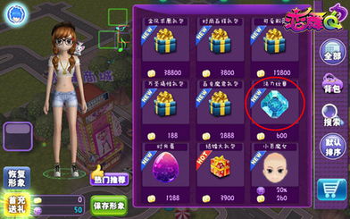 跳舞闯关的游戏有哪些