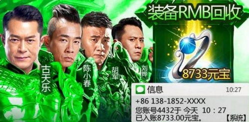 哪些明星代理过游戏广告
