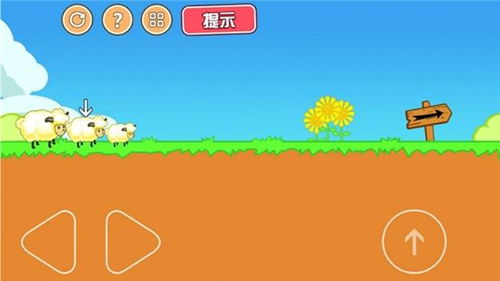 抖音开心的小游戏有哪些