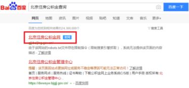 怎么查个人房产数量