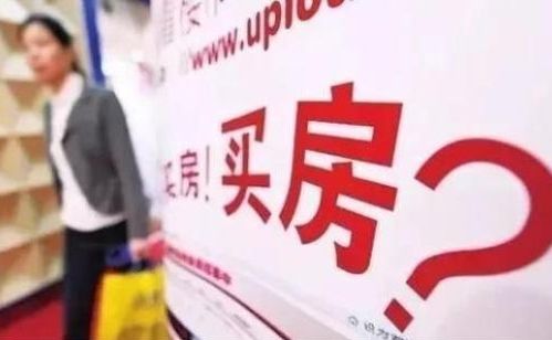 房产怎么经营最划算