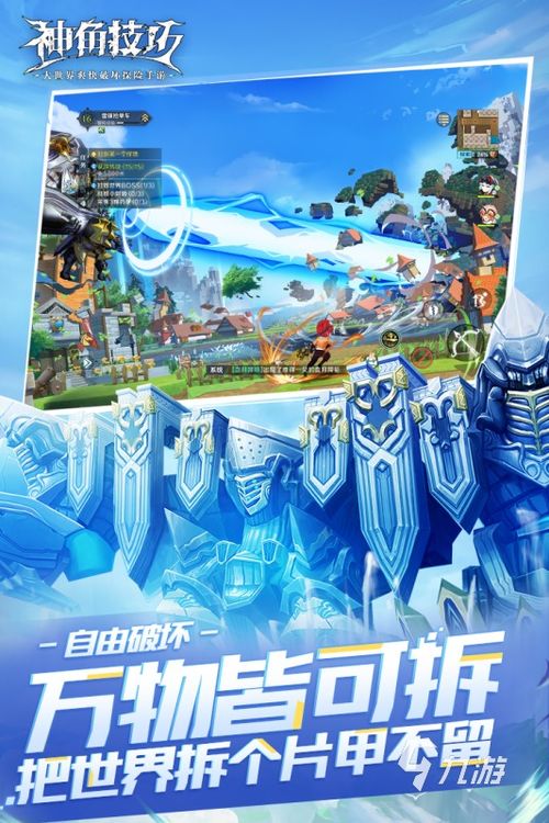 哪些端游游戏可以联机