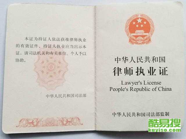 大连房产律师怎么收费
