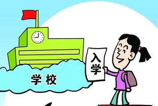 没房产怎么转学校上学