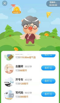 钓鱼赚钱游戏有哪些套路