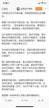 房产夫妻共有怎么写遗嘱