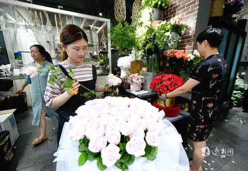 情人节花店