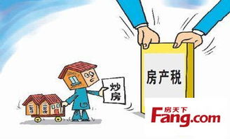 怎么算房产税