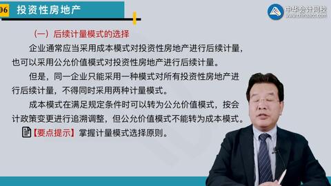 怎么和客户讲投资房产