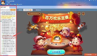 游戏游戏大厅游戏大厅有哪些