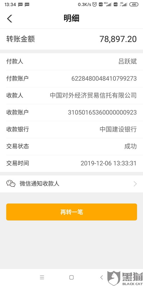 房产局怎么解押手续
