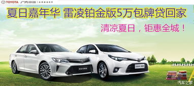 南京现在汽车优惠多少