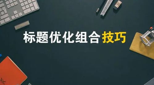 房产视频火爆文案怎么写
