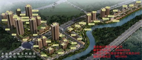 房产建筑编号怎么查询的