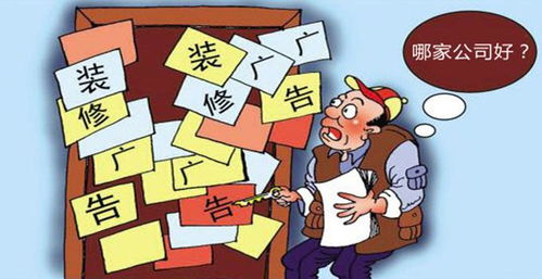 房产保全协议怎么签