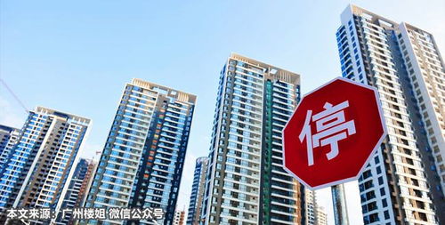 中山房产怎么投资