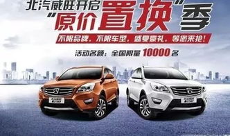 汽车原价多少