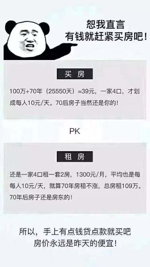 房产中介怎么聊代理