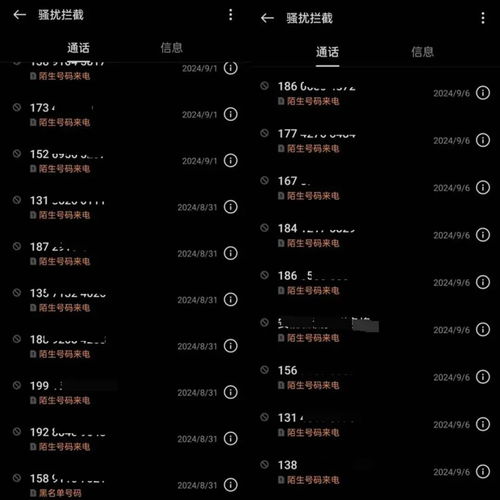 房产账号怎么加私信