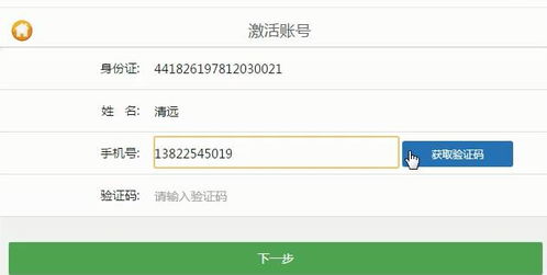 清远怎么查房产备案