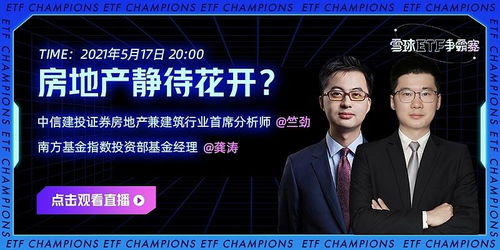房产作者怎么开直播