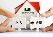 约定条件房产怎么分配