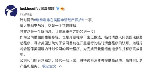 怎么申请破产保护房产