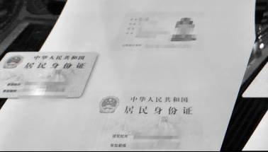 农村房产证怎么下来