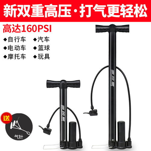汽车充气多少把桶