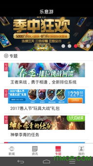游戏供应软件有哪些 游戏供应软件有哪些