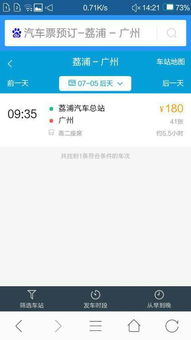 汽车打卡一次多少钱一张
