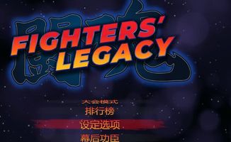 怀旧游戏功夫游戏有哪些
