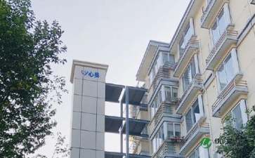房产转让启示怎么写