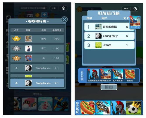 聊天类游戏有哪些游戏