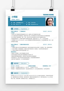 房产数据简历怎么填写