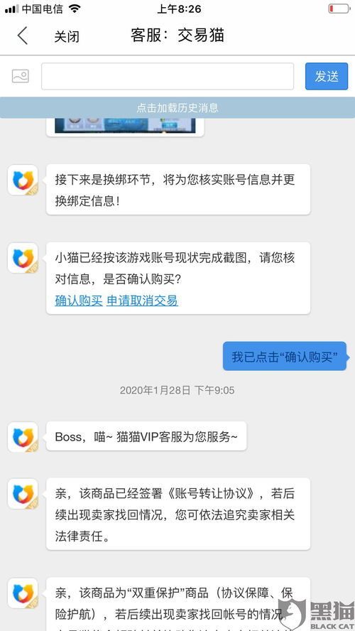 交易猫支持哪些游戏