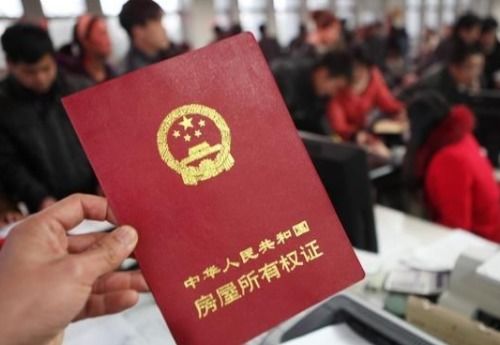 房产划转契税怎么算