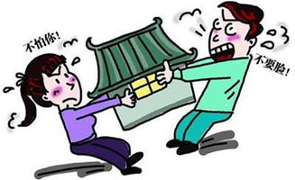 老人房产没收怎么处理