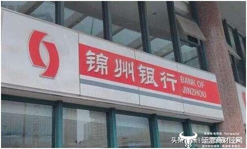 锦州银行房产怎么购买