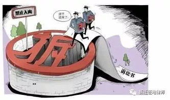 继承的房产动迁怎么赔