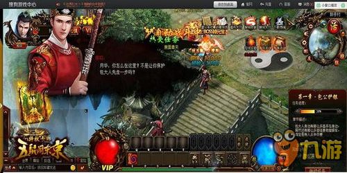 东京仿真游戏有哪些游戏
