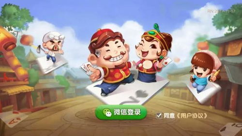 哪些游戏支持微信分付