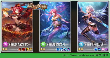 星焰游戏有哪些游戏