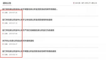 房产调整系数怎么算